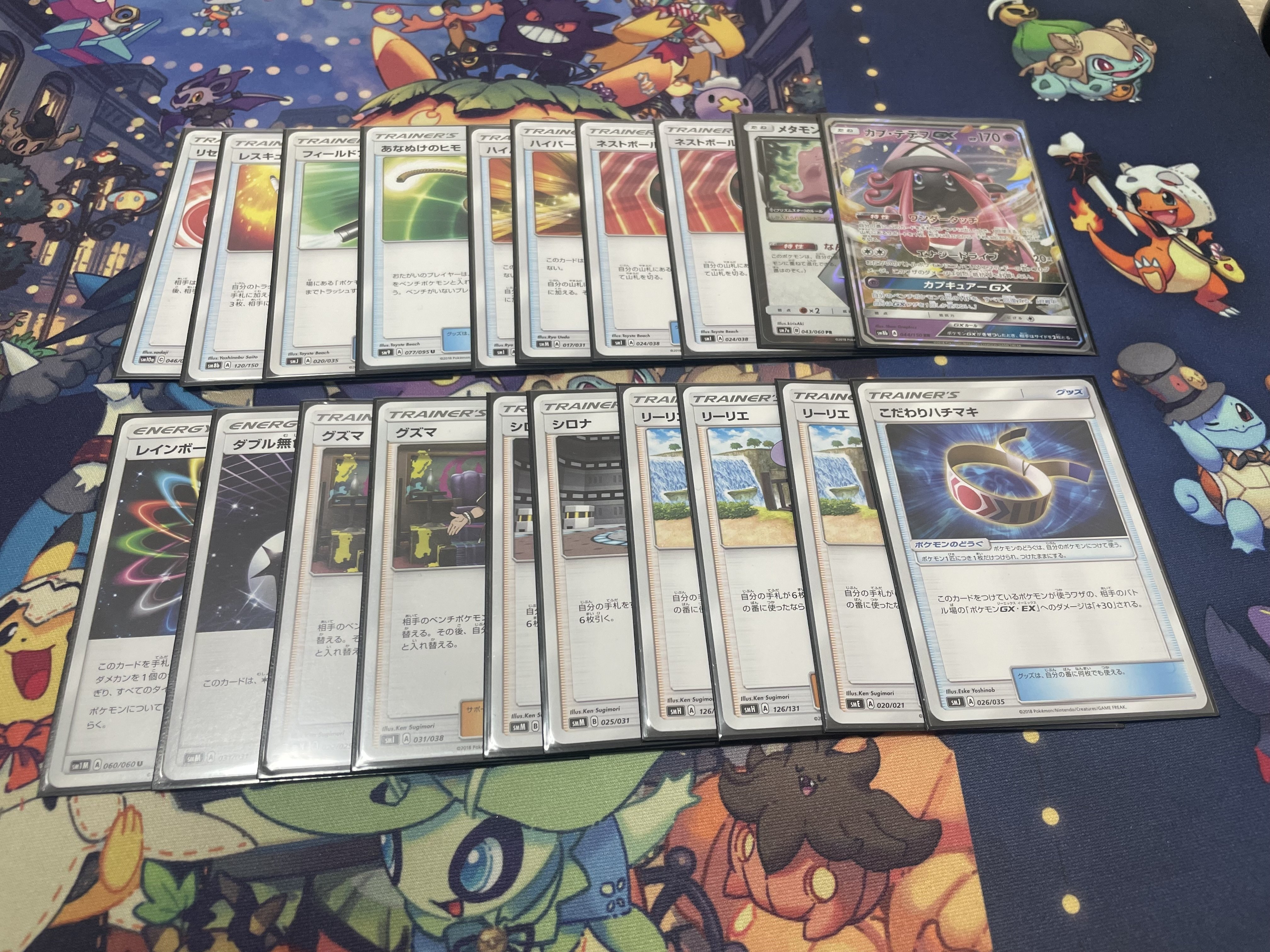 ポケカ】SM-ABCキューブドラフト（タッグチーム抜き）｜なつ