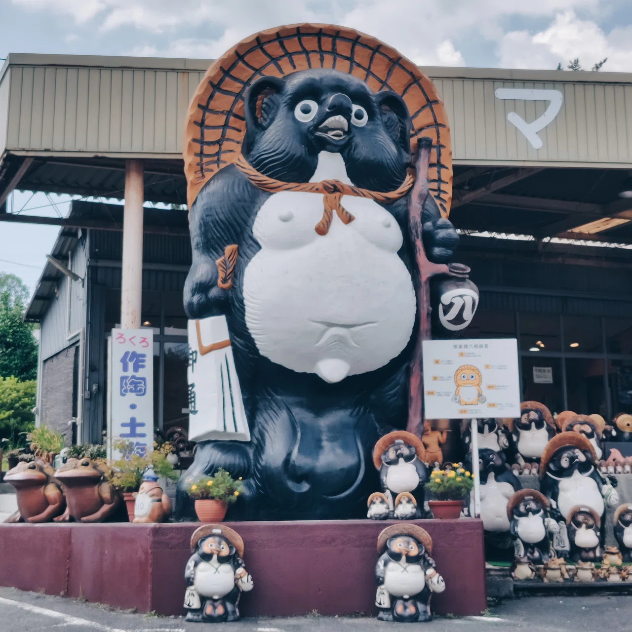 旅行記]信楽と伊賀、焼き物の産地を巡る｜Hiro Oaks / 日々の雑感