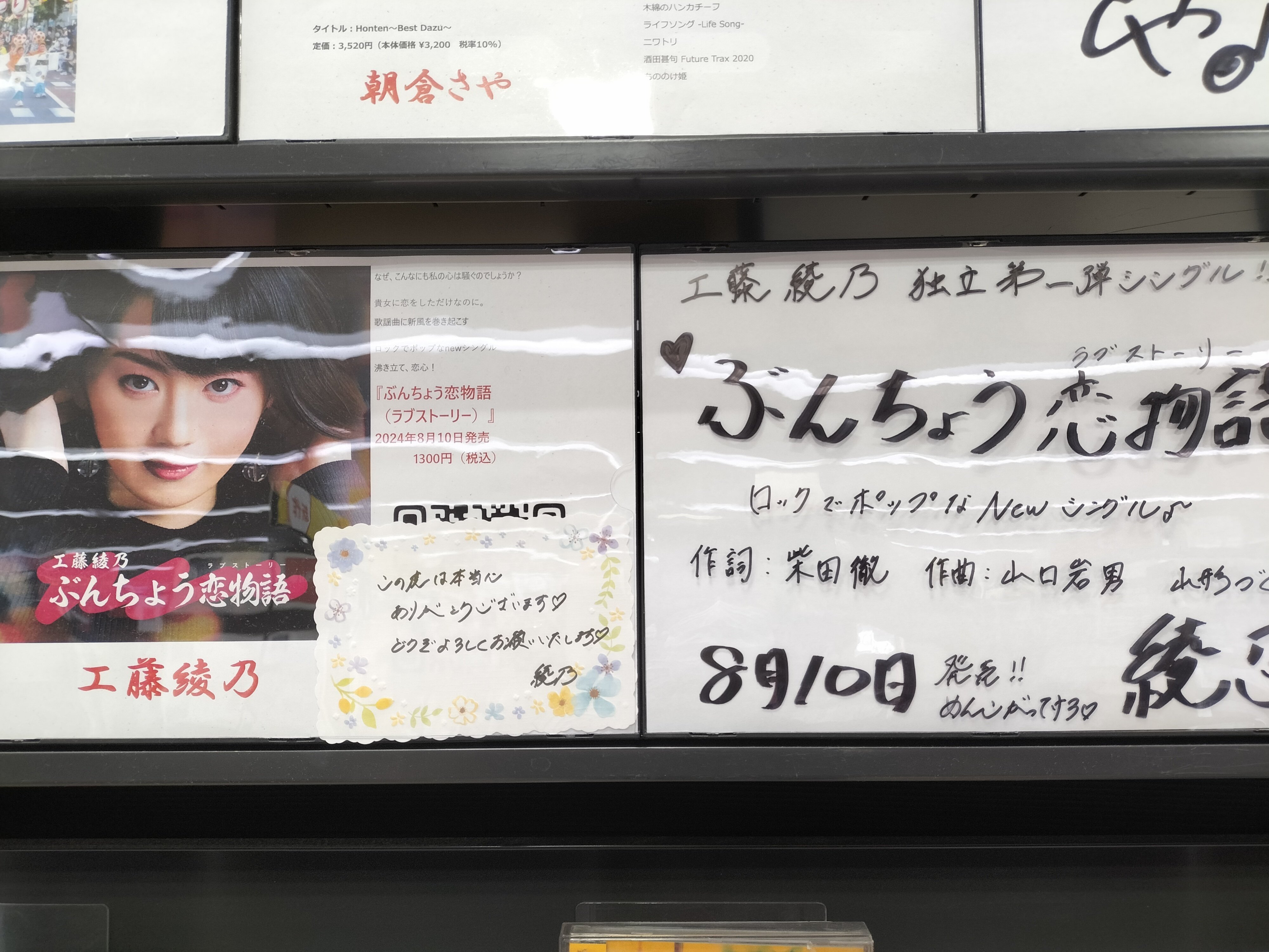 あや＊プロフ読んでくださいページ あやねいろ プロボウラー緒方彩音ファンクラブ【彩音】