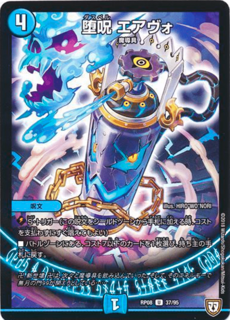初心者向け「青黒魔導具」|ぬるぽた 初心者向け「青黒魔導具」|ぬるぽた
