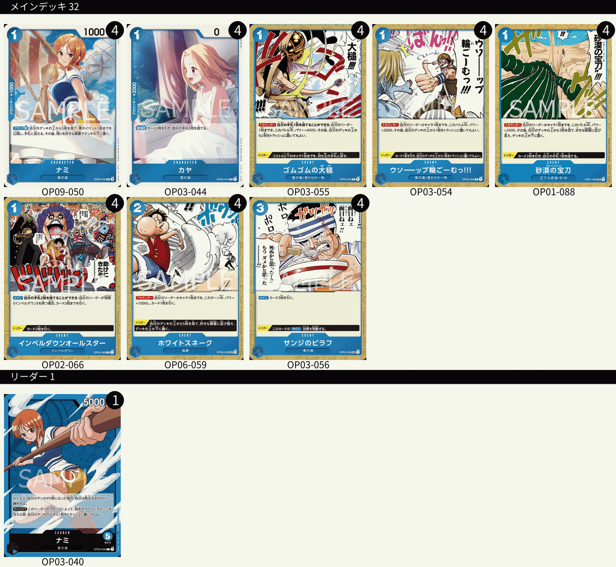 ドレミ様【リピーター様9点おまとめ】 ドレミ【リピーター様9点おまとめ】 ☆5（上級） - BOOTH