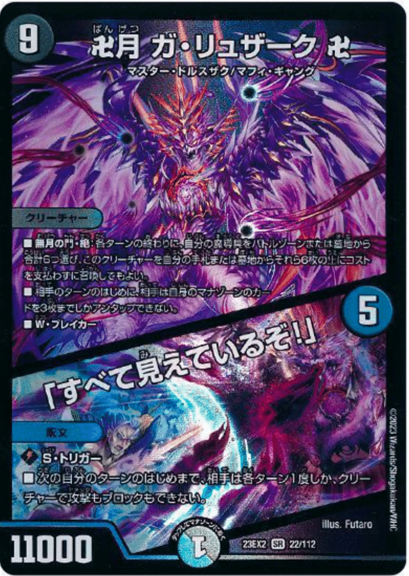 初心者向け「青黒魔導具」|ぬるぽた 初心者向け「青黒魔導具」|ぬるぽた