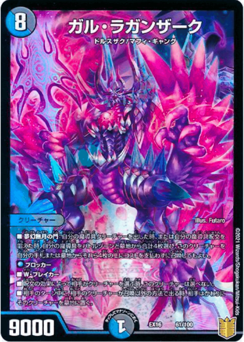 初心者向け「青黒魔導具」|ぬるぽた 初心者向け「青黒魔導具」|ぬるぽた