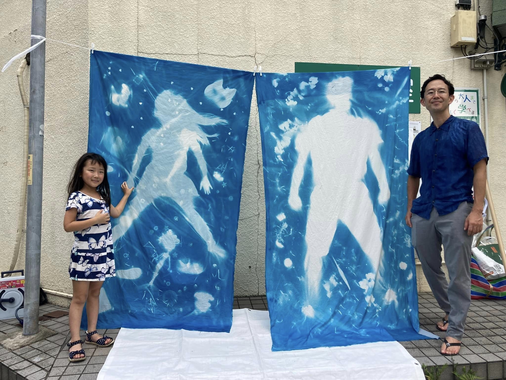 Art Project 2024】等身大の影をつかまえませんか?「BODY PRINT Art Project 2024】等身大の影をつかまえませんか?「BODY PRINT