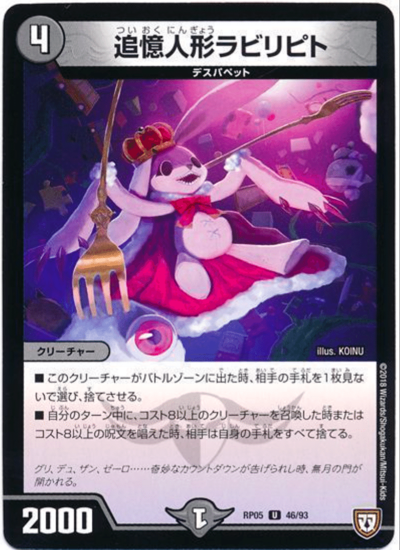 初心者向け「青黒魔導具」｜ぬるぽた