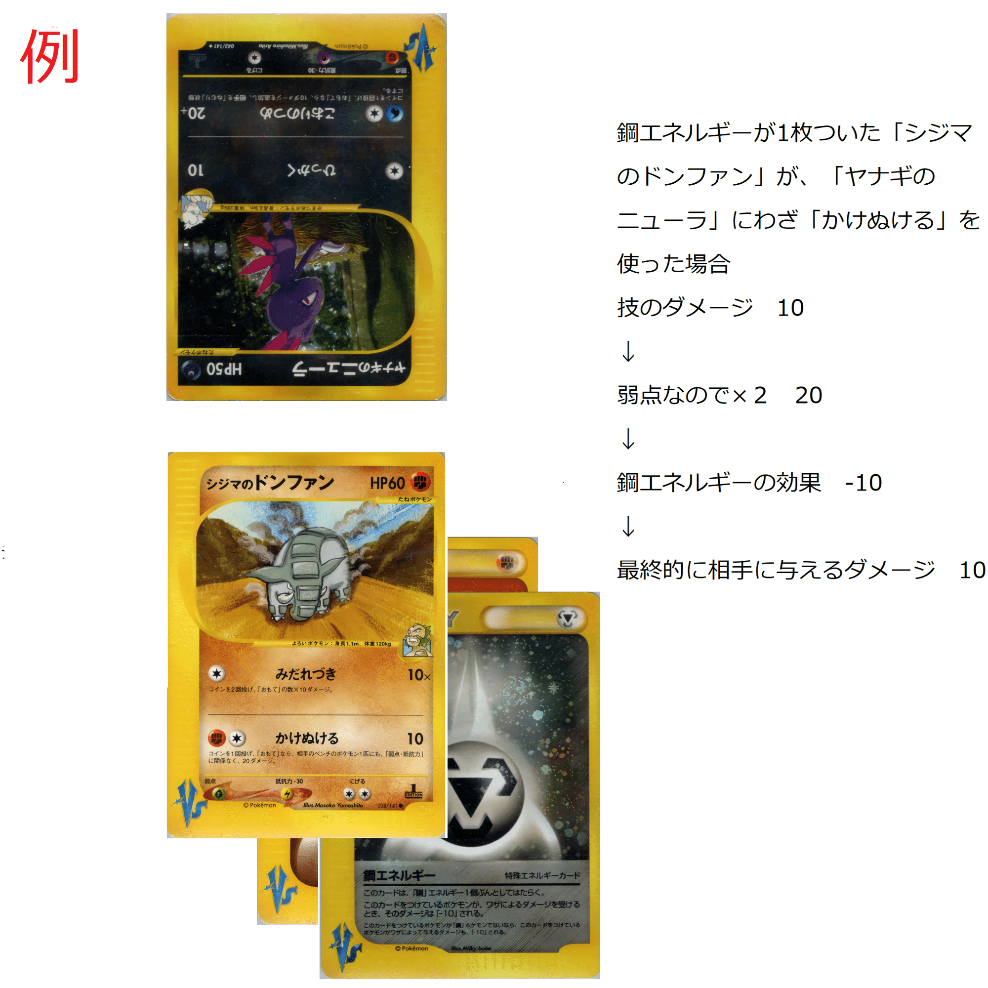 ポケモンカード☆VSハーフ ルール（個人大会用）｜shigez