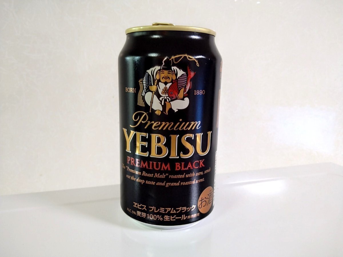 🍺 私が大好きな サッポロ【ヱビスビール（YEBISU-BEER）コレクション】《改訂版》 ｜ぐるぐる