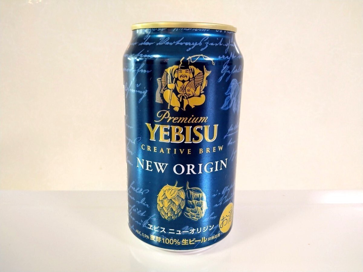 エビス3缶 商売繁盛！ラッキーエビスオリジナル缶型グラス