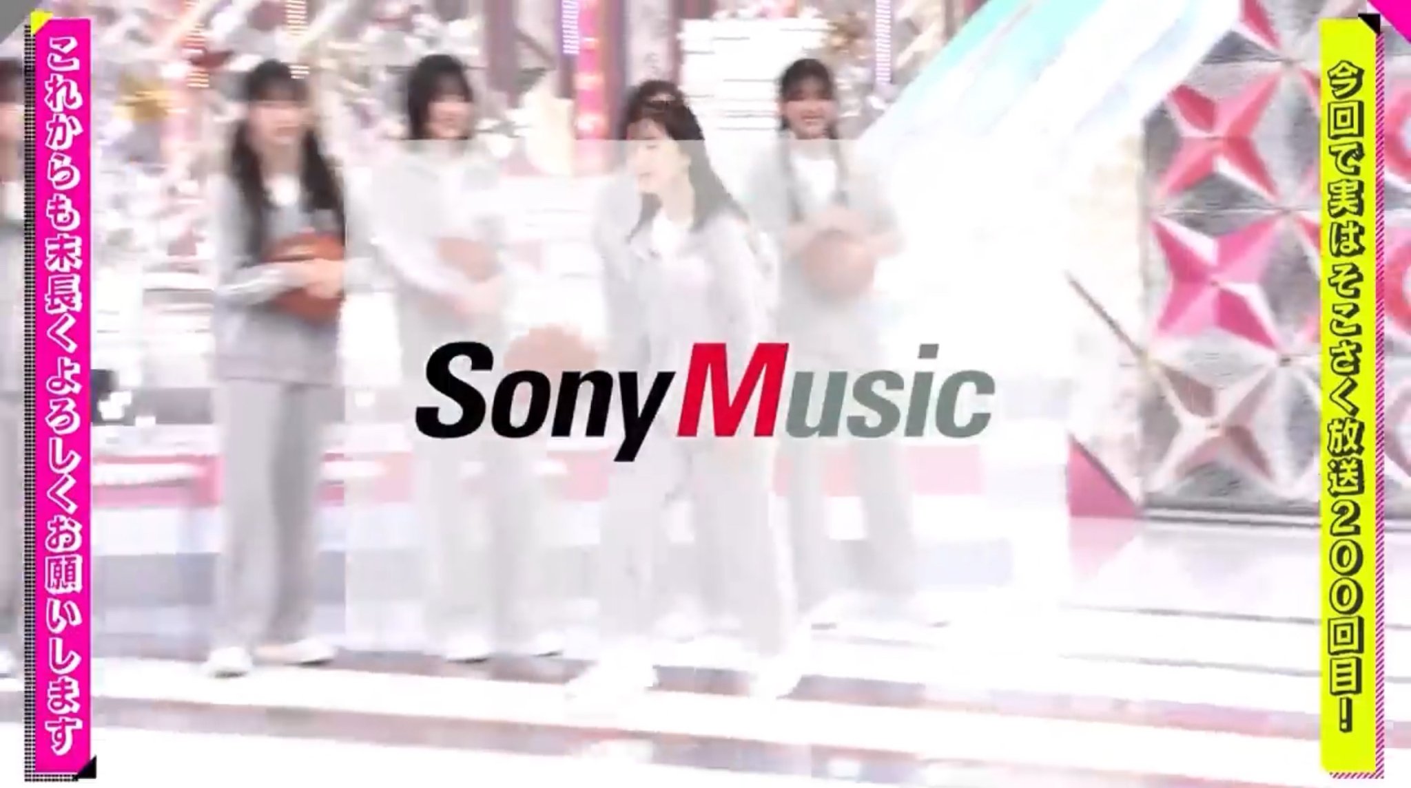 そこ曲がったら、櫻坂？」祝200回！ 毎日note neo #11 櫻坂な水曜日