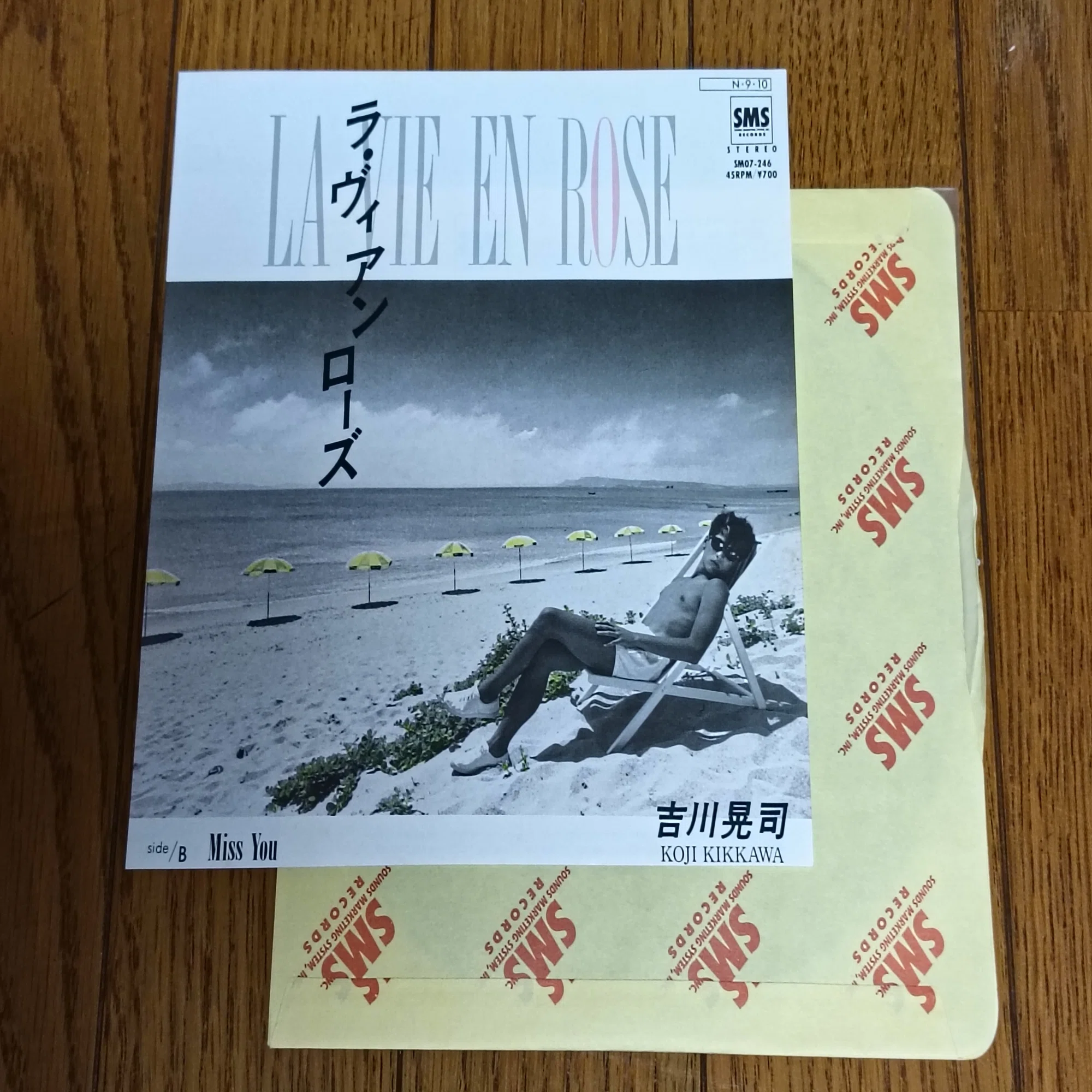 LA VIE EN ROSE】(1984)吉川晃司 ソリッドなロック色を含んだ意欲的な 
