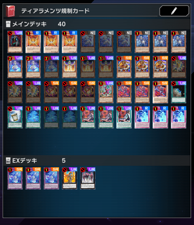 ティアラメンツ•クシャトリラデッキパーツ　92枚 状態A】ティアラメンツクシャトリラ(PHHY-JP008) {N} の通販