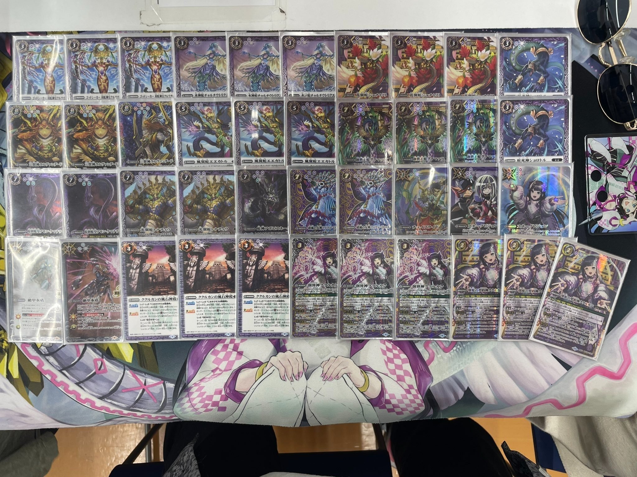 妖蛇　ククルカン　グクマッツ　デッキ 廻帰再醒環境】ククルカン妖蛇 ｜bakasa