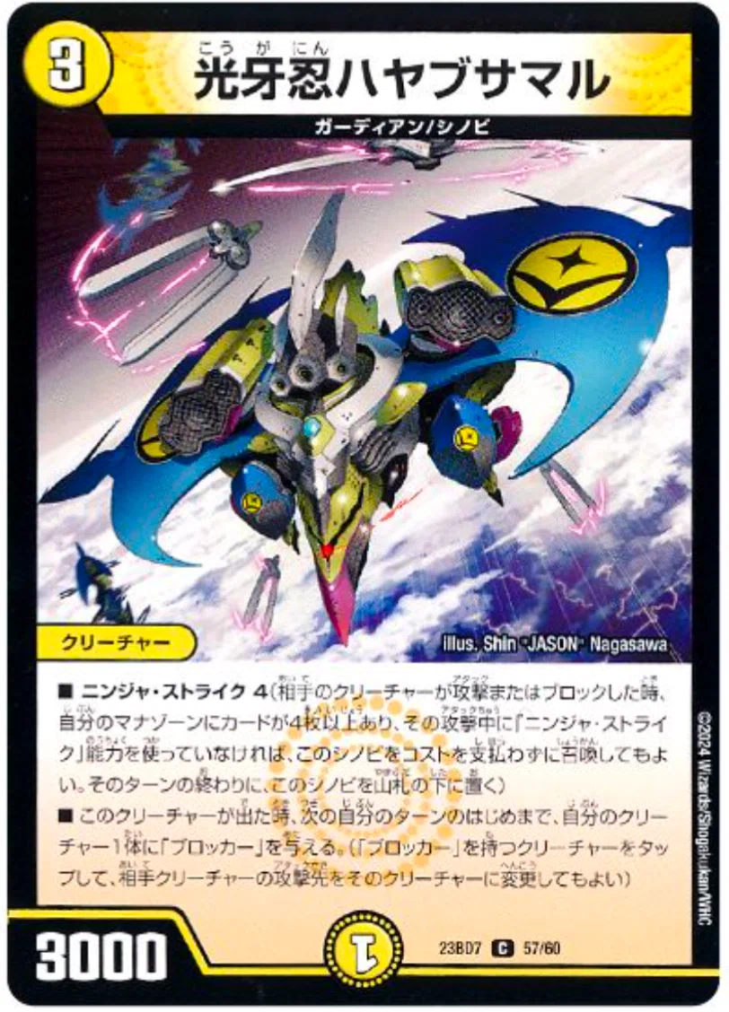 初心者向け「青黒魔導具」｜ぬるぽた