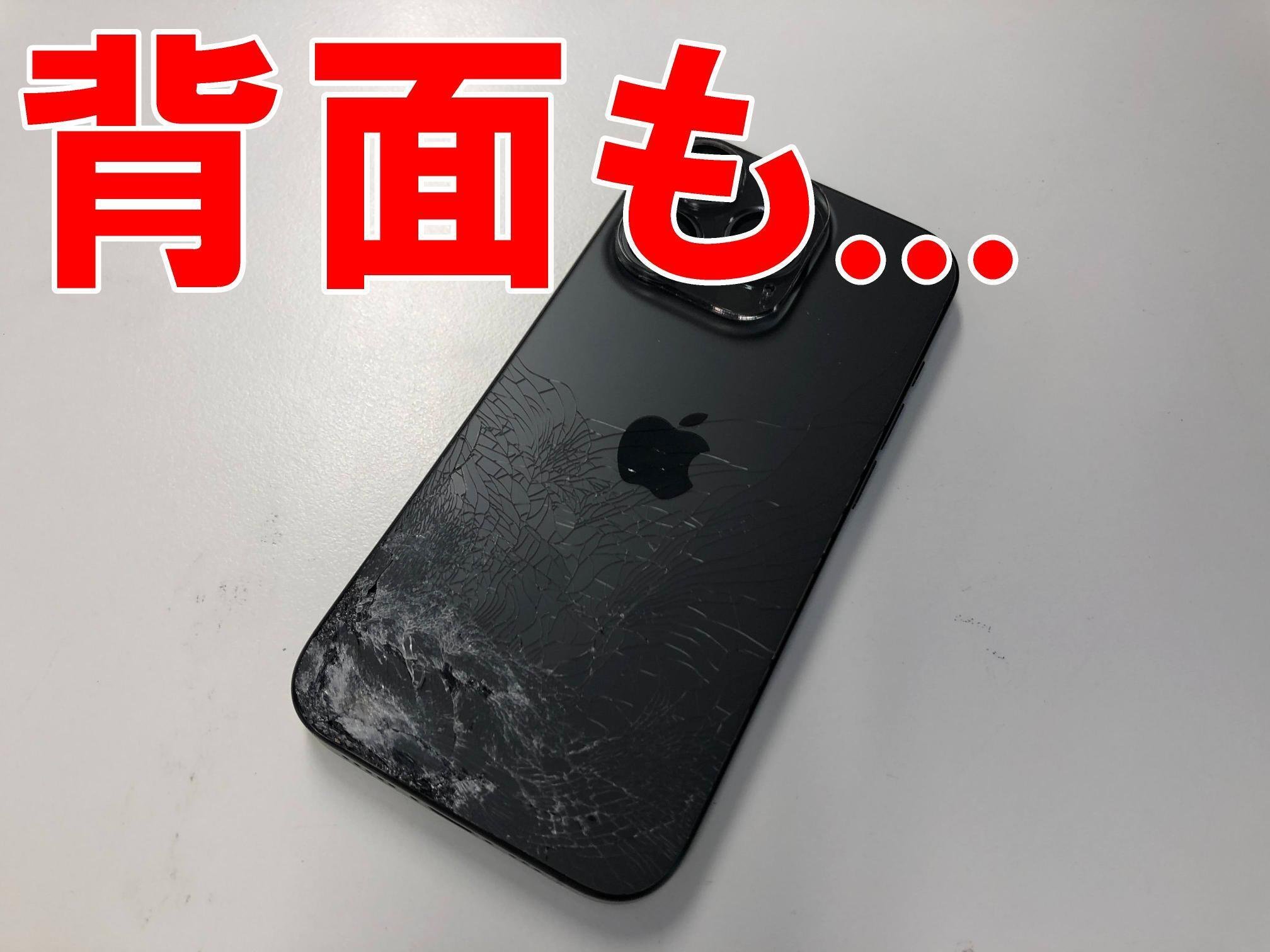 iPhone15Proの画面交換を21780円で対応中!画面が真っ暗で何も iPhone15Proの画面交換を21780円で対応中!画面が真っ暗で何も