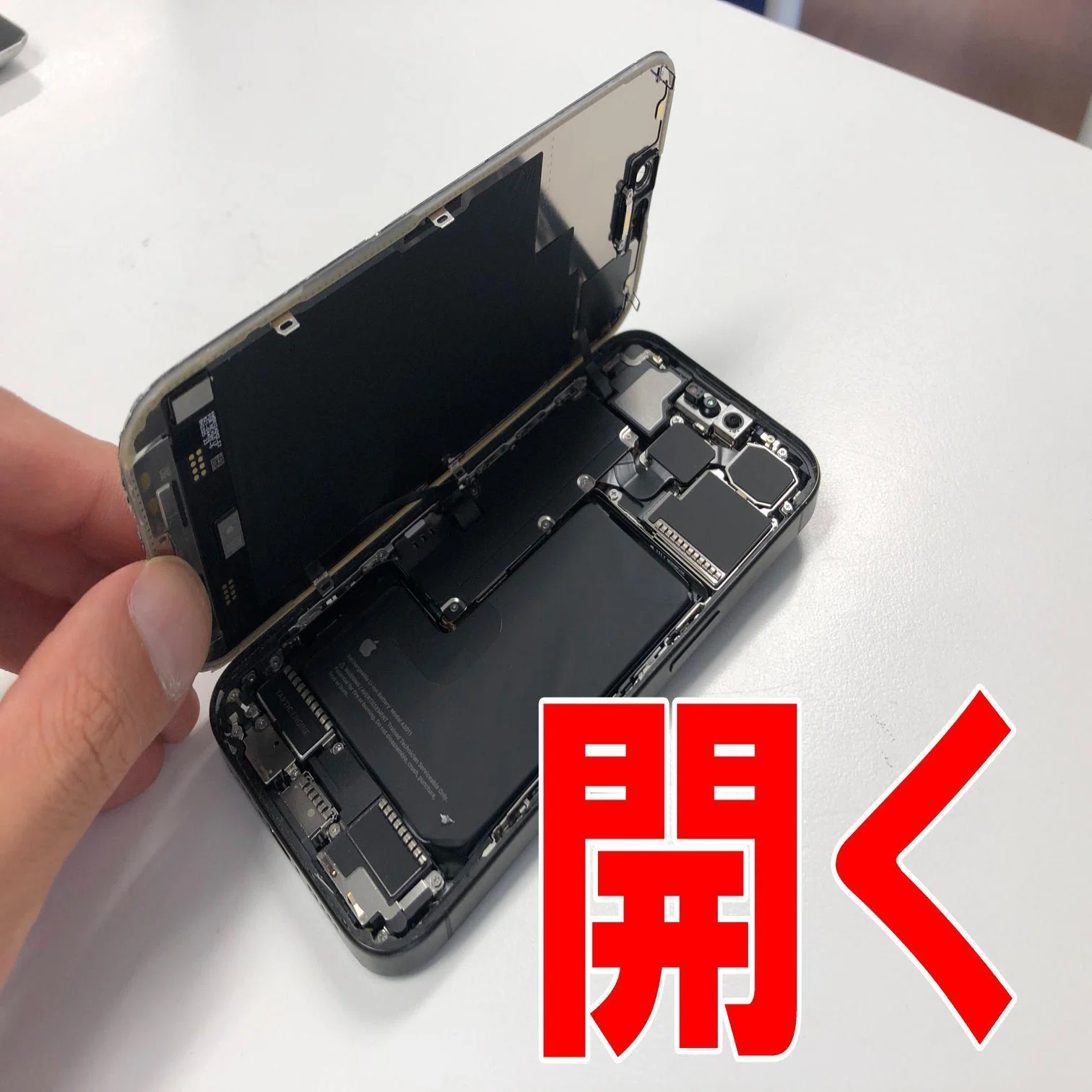 iPhone15Proの画面交換を11880円で対応中！画面が真っ暗で何も映らない 