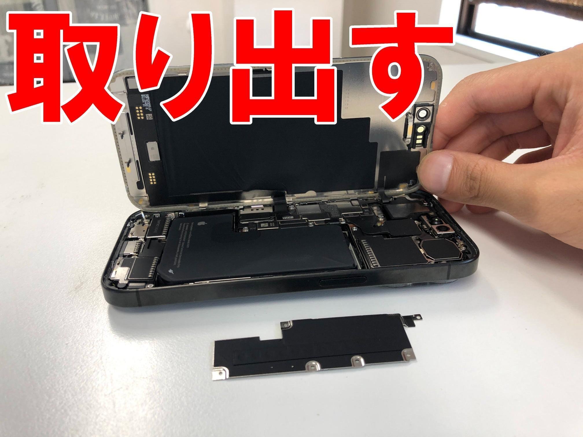 iPhone15Proの画面交換を21780円で対応中!画面が真っ暗で何も iPhone15Proの画面交換を21780円で対応中!画面が真っ暗で何も