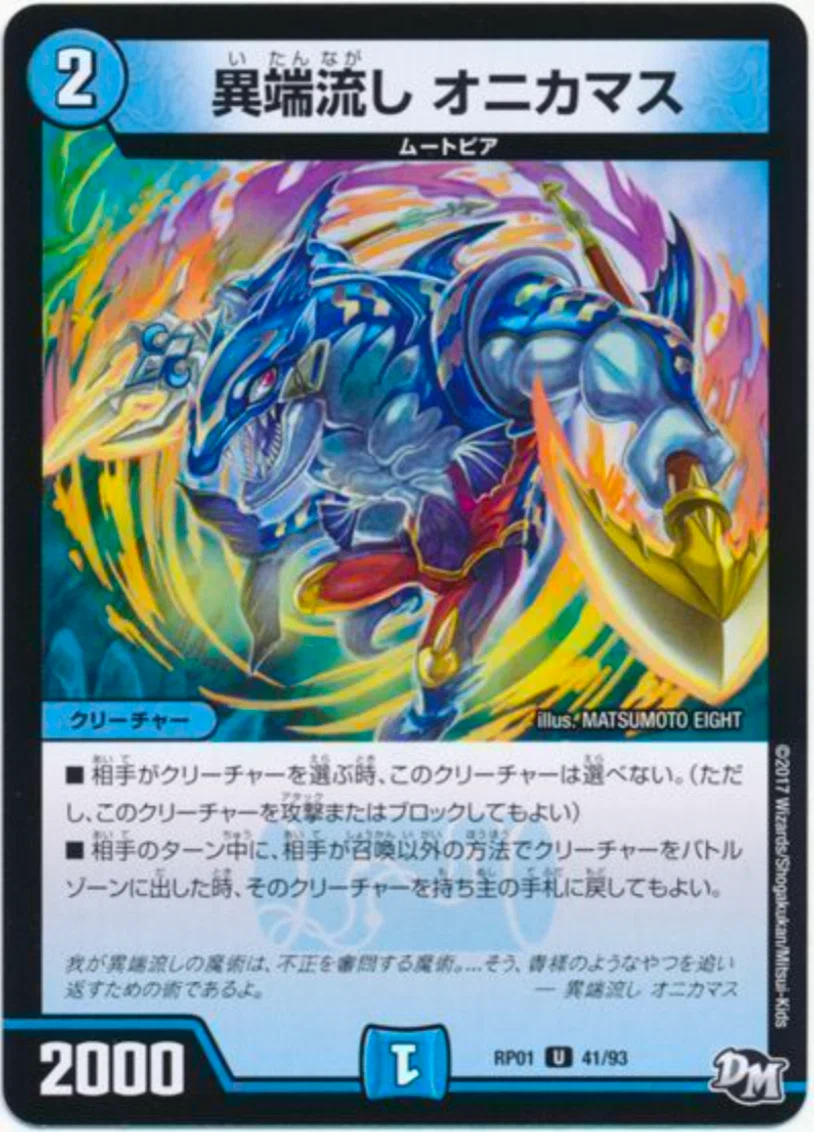 初心者向け「青黒魔導具」｜ぬるぽた