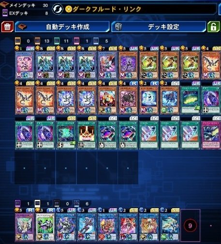 半額満載！スーパーSALE グランドセール！ WCS2024 使用デッキ解説｜週刊へいろーず ビルディバイド