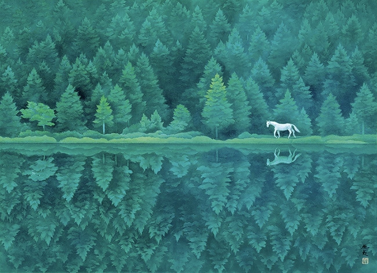 緑の中で｜Le yusée