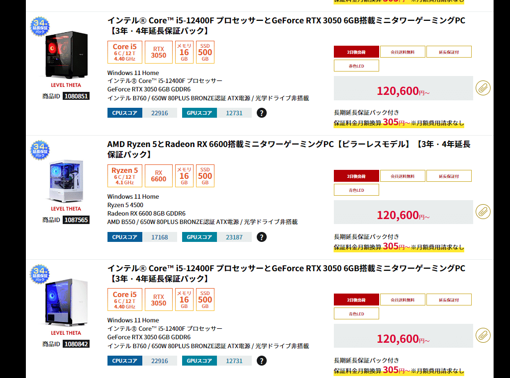 PS5 Proに12万円の価値はあるか？PCとの比較、そして買うべき人｜Jini