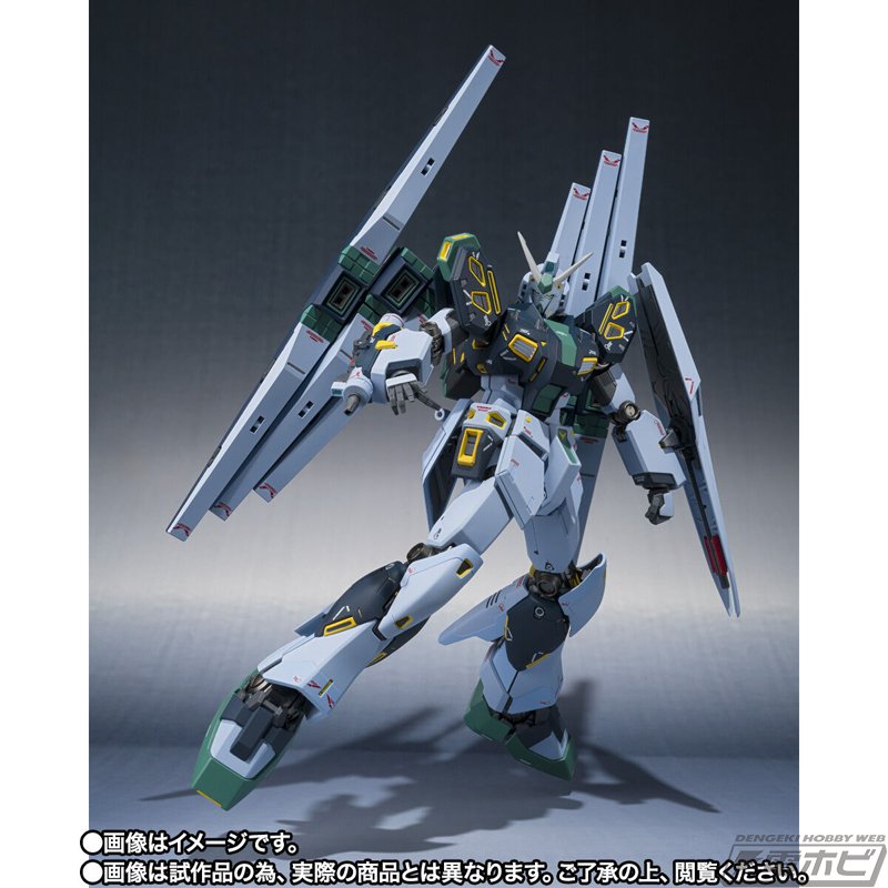 機動戦士ガンダム 逆襲のシャア』量産型νガンダム（フィン