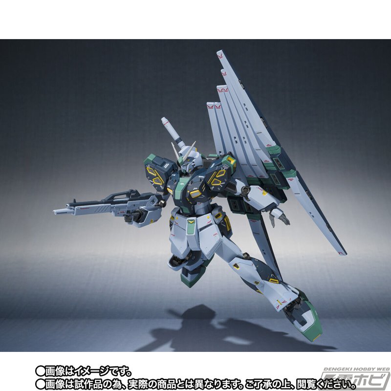 機動戦士ガンダム 逆襲のシャア』量産型νガンダム（フィン
