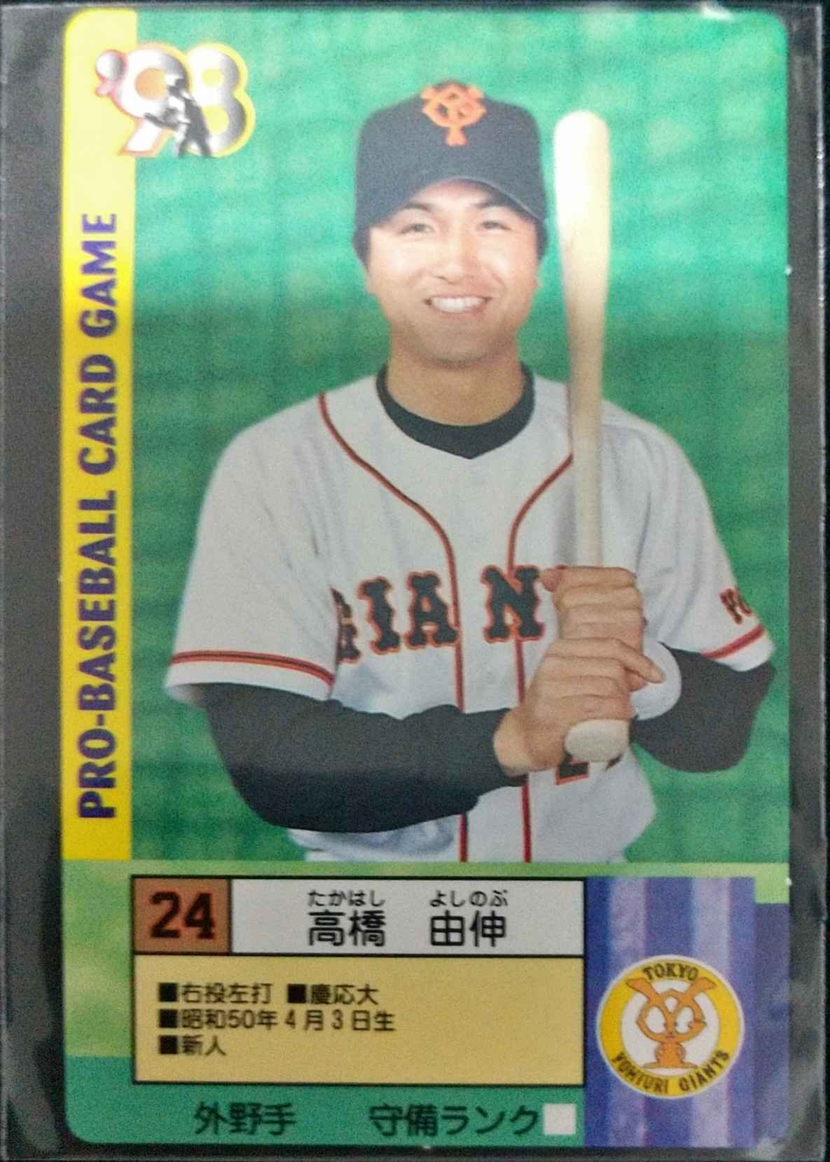 TCG初心者がDream Order始めてみた①｜KKM