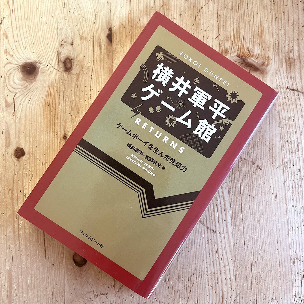 超レア】 南極物語 ゲームウォッチ レトロゲーム その他