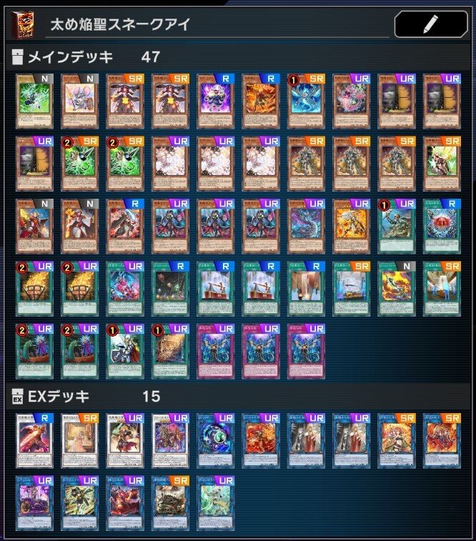 レスキュースネークアイデッキ+おまけ 遊戯王マスターデュエル】焔聖スネークアイでマスター1(シーズン33