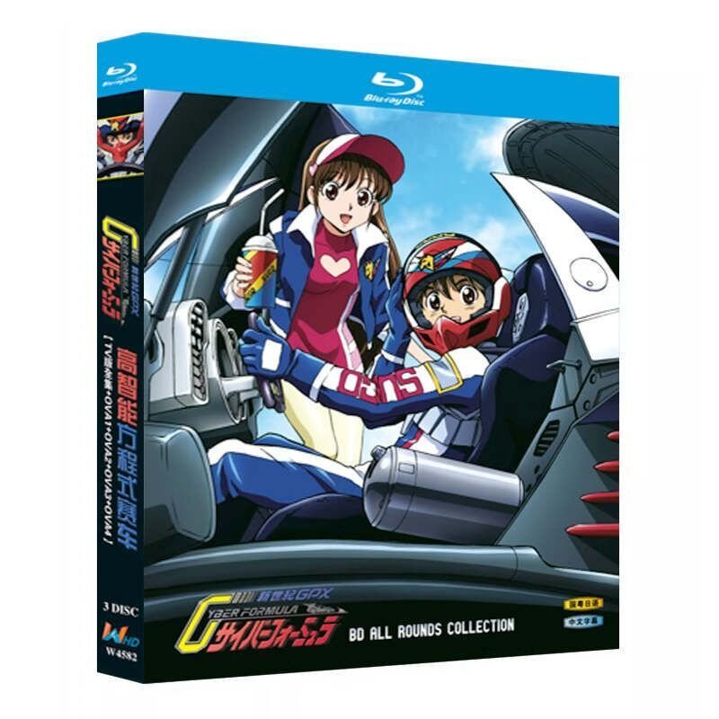 OVA 新世紀GPXサイバーフォーミュラ ZERO DVD 1～4 全巻