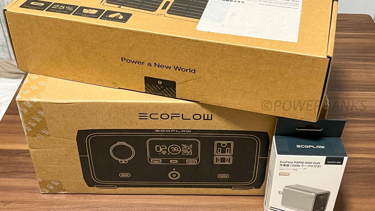 EcoFlow RIVER 3 ポータブル電源 + 45Wソーラーパネル 開封の儀