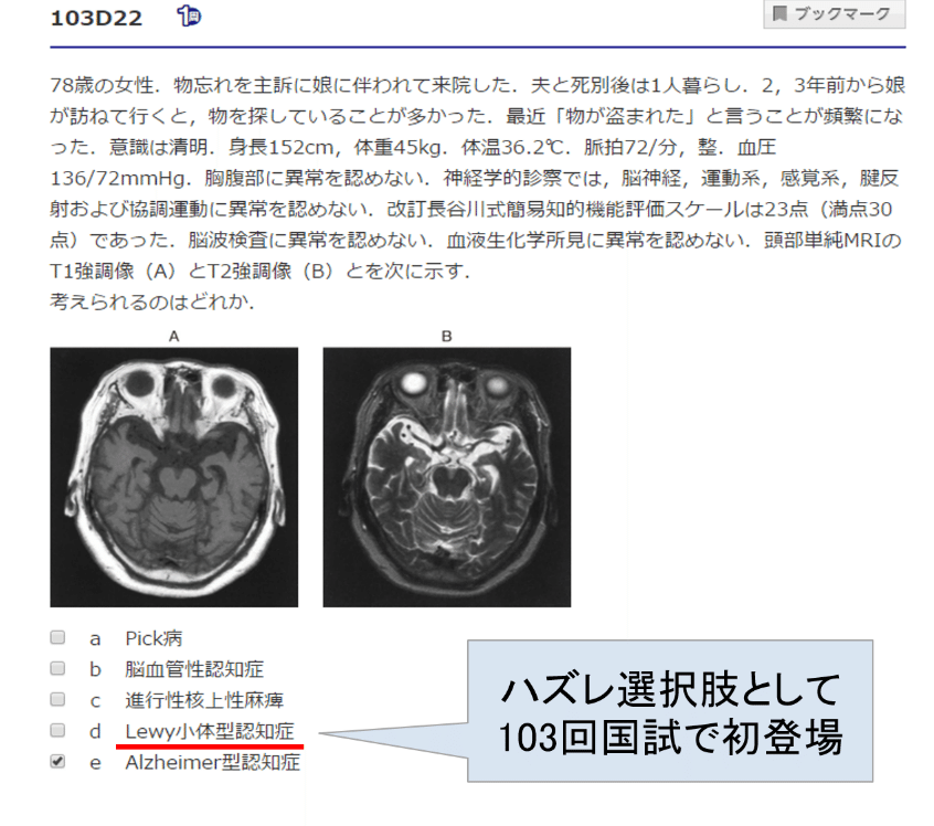【裁断済】医師国家試験過去問 5年分 結局、直近5年分の過去問しか勝たん！】第118回医師国家試験を