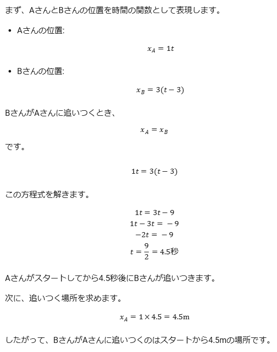 続　人間行動からみた数学 続 人間行動からみた数学 人間行動からみた数学 続 | 銀林 浩