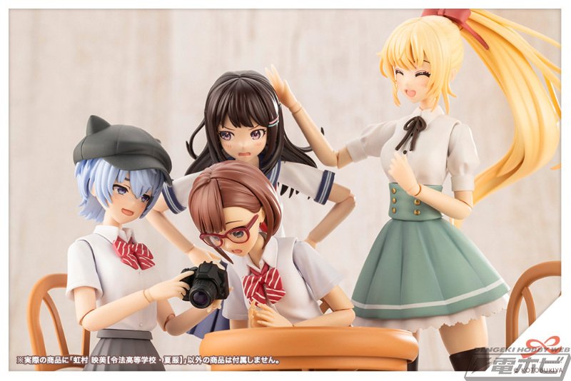創彩少女庭園』虹村映美がコトブキヤよりプラモデル化!トレード 創彩少女庭園』虹村映美がコトブキヤよりプラモデル化!トレード