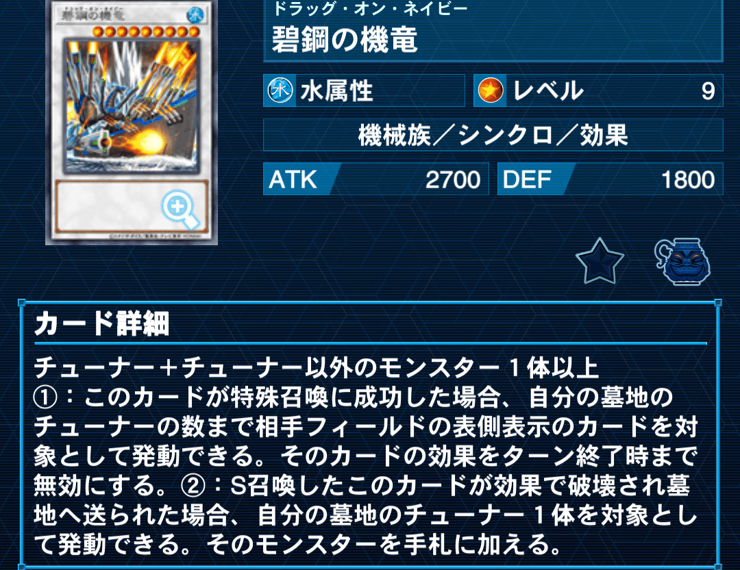 遊戯王OCG】新規水晶機巧(クリストロン)デッキ研究【展開 遊戯王OCG】新規水晶機巧(クリストロン)デッキ研究【展開