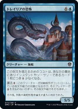 MTG カジュアル】 “プレインズウォーカー、父になる”「青単テラー（5