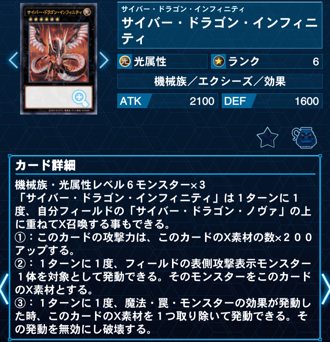 遊戯王OCG】新規水晶機巧（クリストロン）デッキ研究【展開