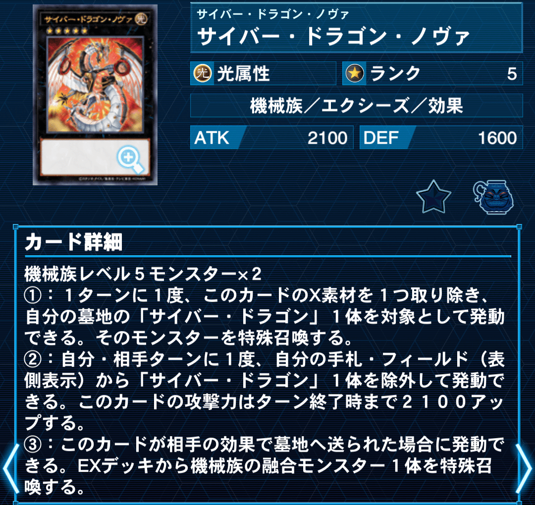 遊戯王OCG】新規水晶機巧(クリストロン)デッキ研究【展開 遊戯王OCG】新規水晶機巧(クリストロン)デッキ研究【展開
