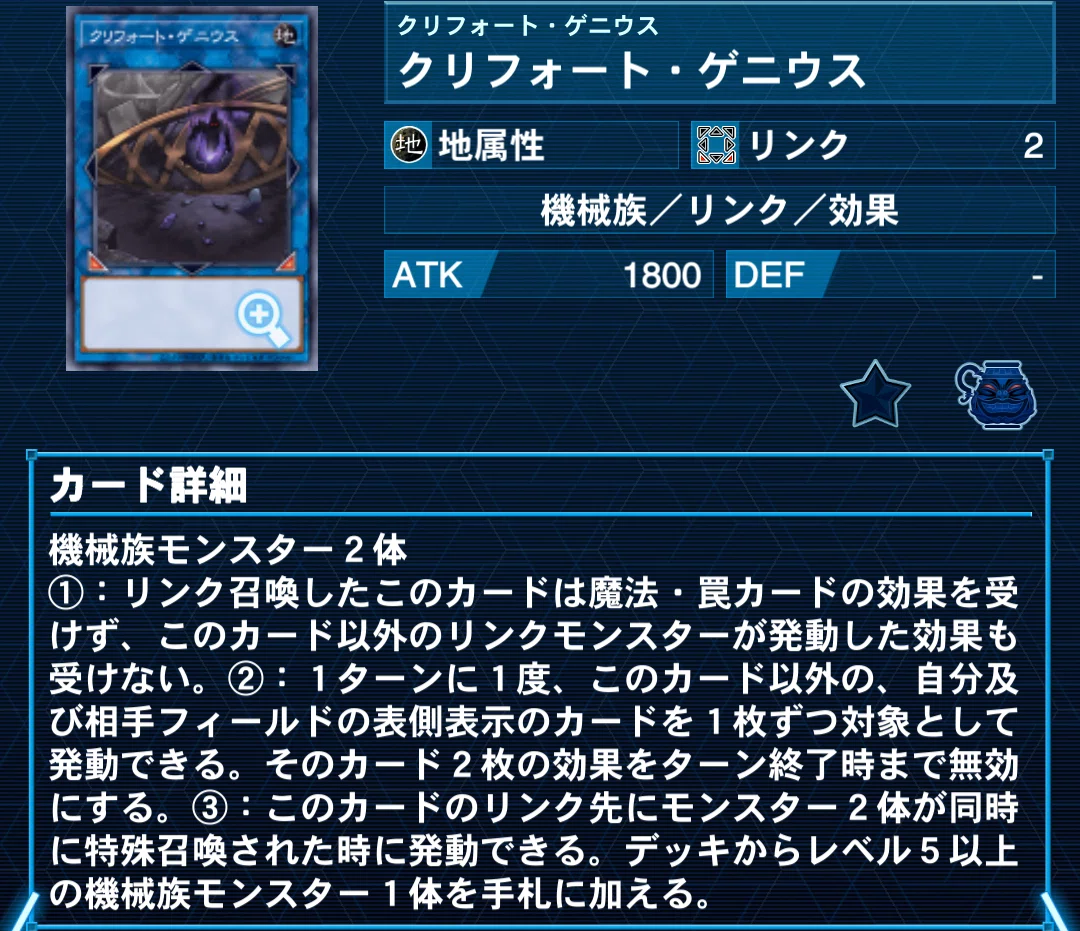 遊戯王OCG】新規水晶機巧（クリストロン）デッキ研究【展開ルート