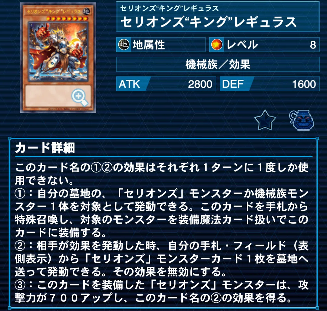 遊戯王OCG】新規水晶機巧（クリストロン）デッキ研究【展開ルート
