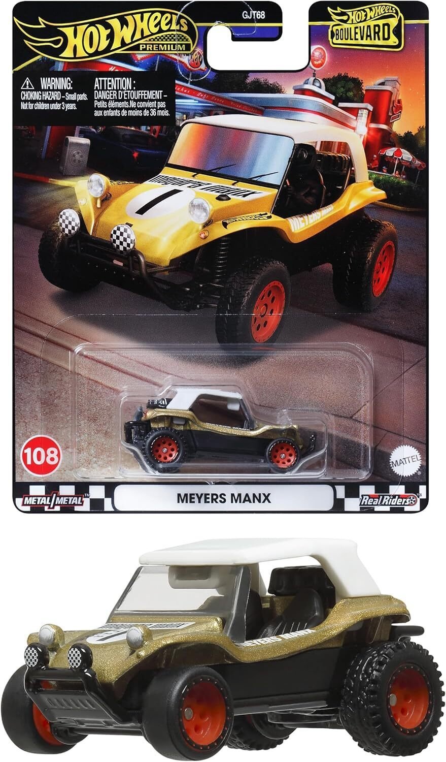 HYPER ROCKERのレビュー！重量級オフロードレーサーがあの