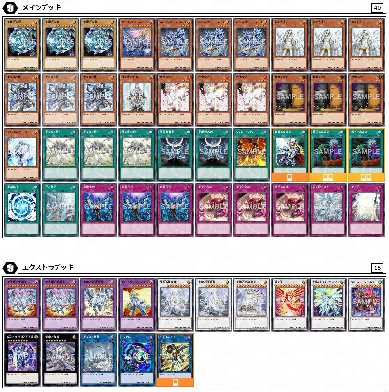 遊戯王】青眼先攻展開 応用編① 「灰流うらら」を発動された場合｜シキ