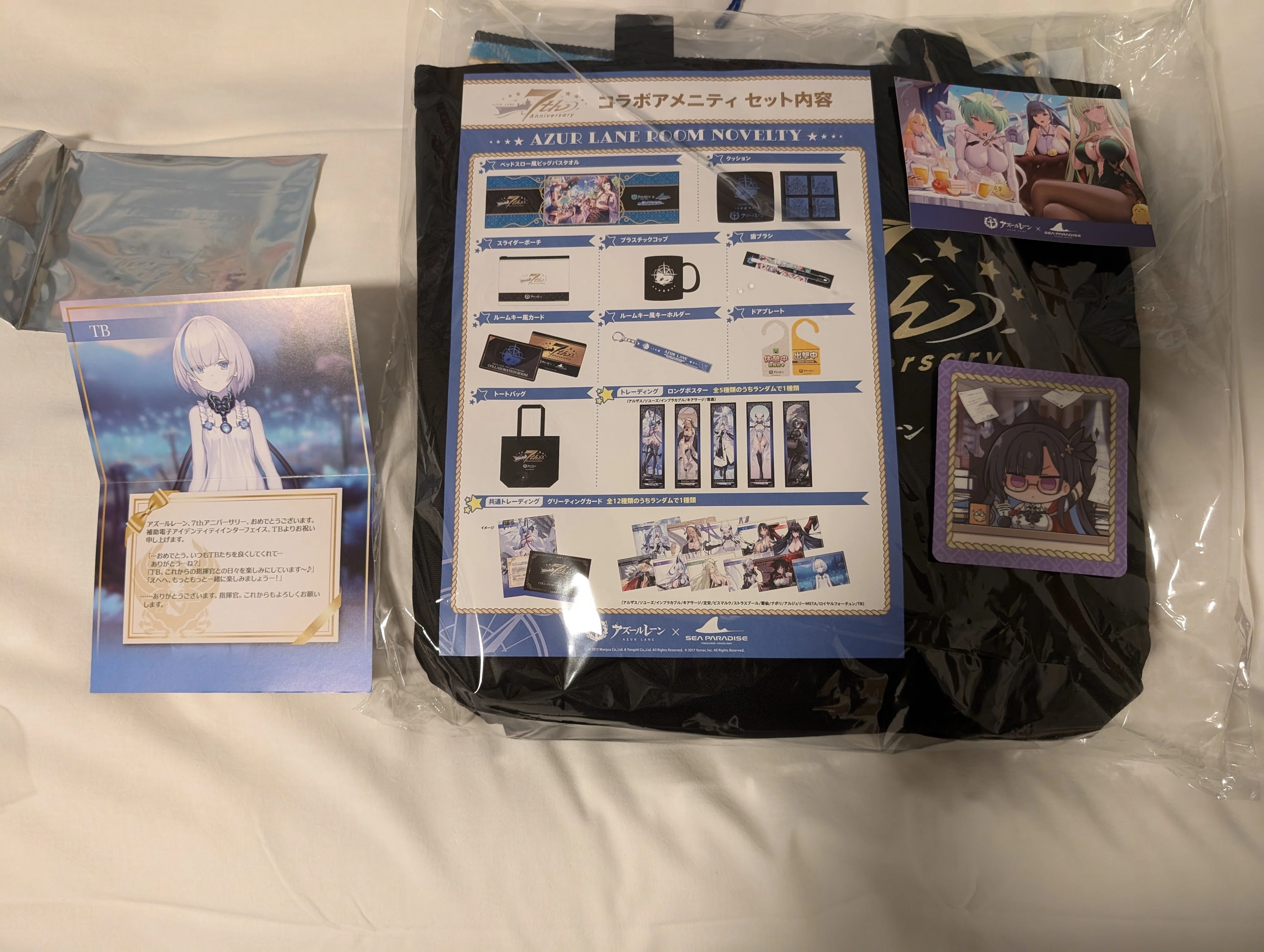 アズレン7周年艦謝祭（横須賀）とか行ってきた｜電気羊