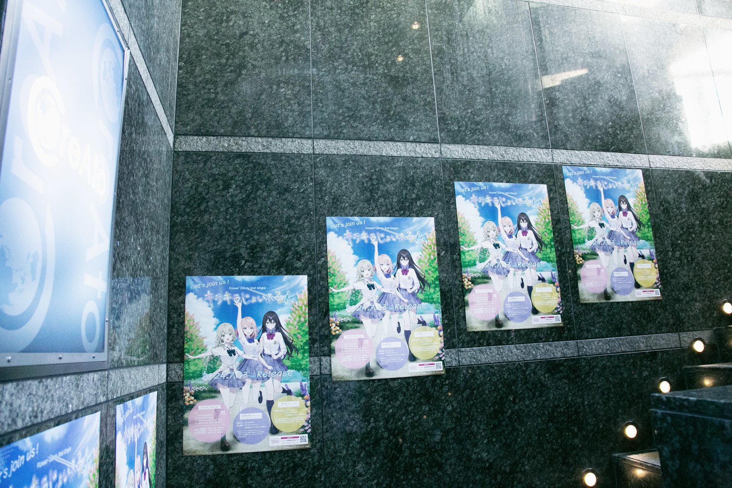 Flower Candy 2ndシングルリリースイベント in恵比寿 オフィシャル