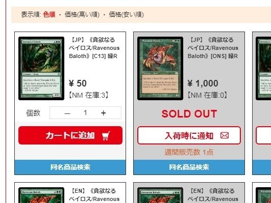 MTG】ミドルスクール参入のススメ2024｜TaMa