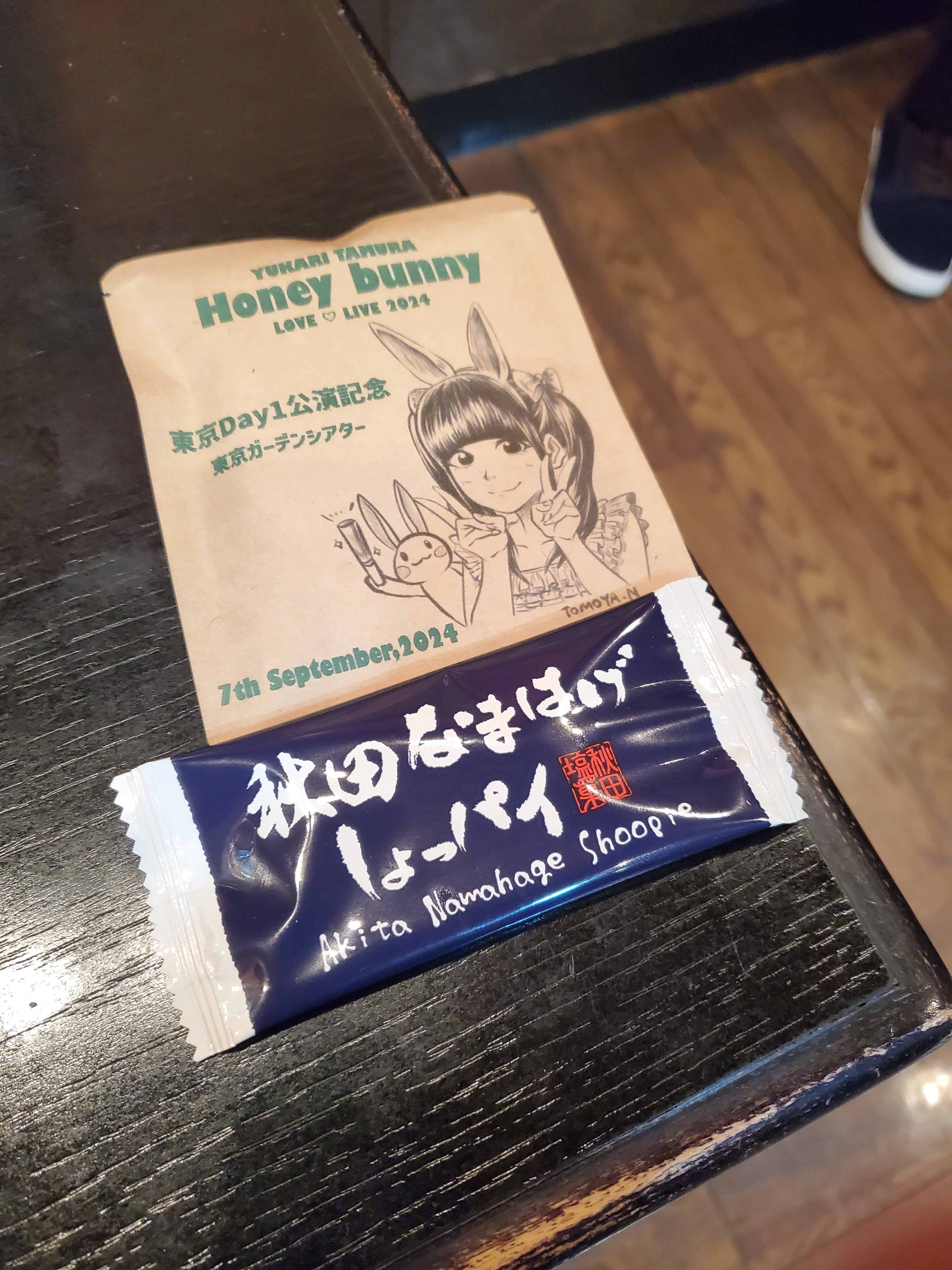 田村ゆかり LOVE ♡ LIVE 2024 *Honey bunny*