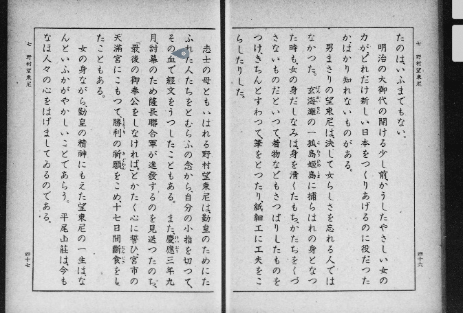 夏目漱石/釣鐘のうなる許に野分かな/俳句/杉題箱付/布袋屋掛軸HJ-205 恐ろしや紫衣勅許の朧月 夏目漱石の俳句をどう読むか146｜小林十之助