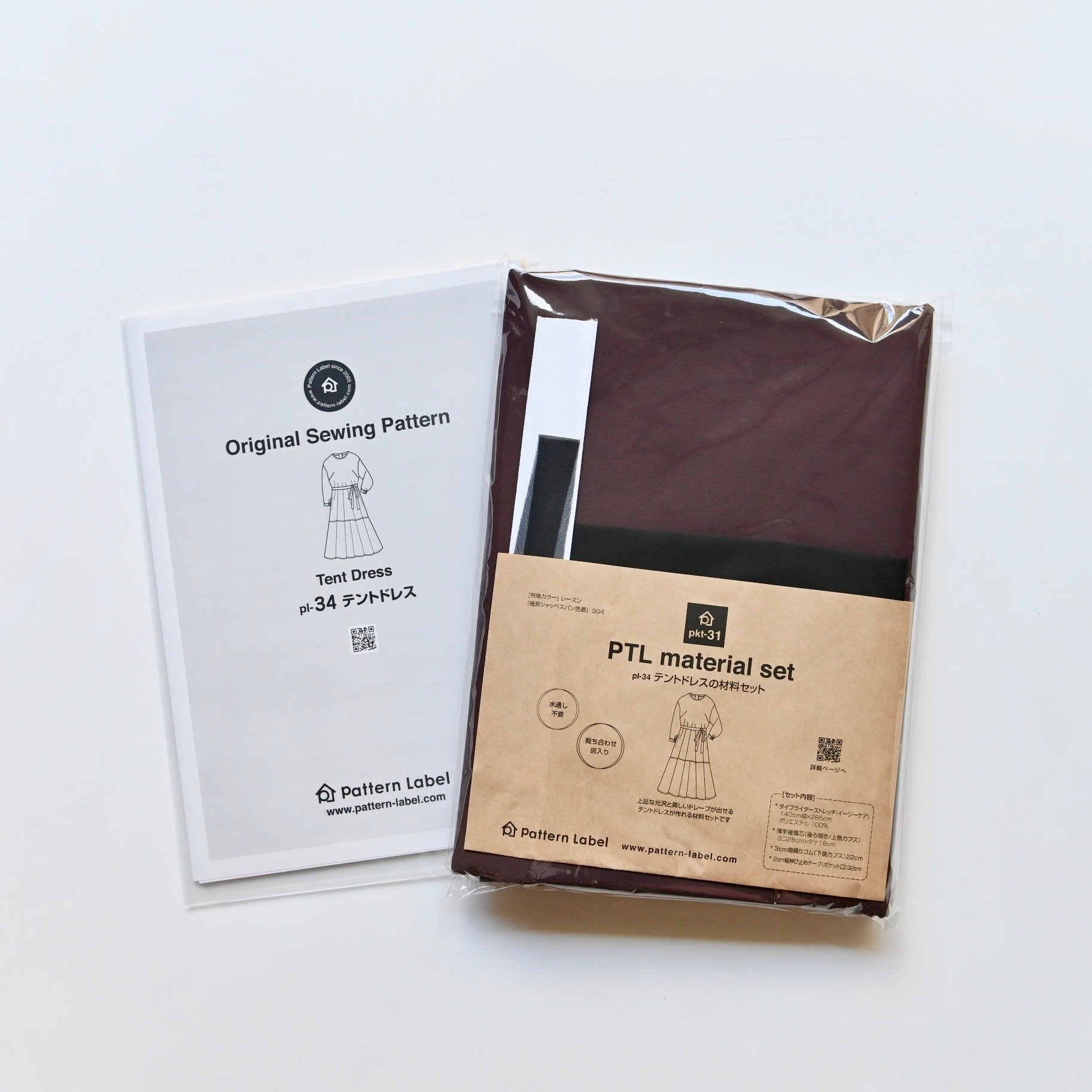 42）作ることを楽しめる、新しい布地キット｜片貝夕起｜洋裁研究家｜ユーカ