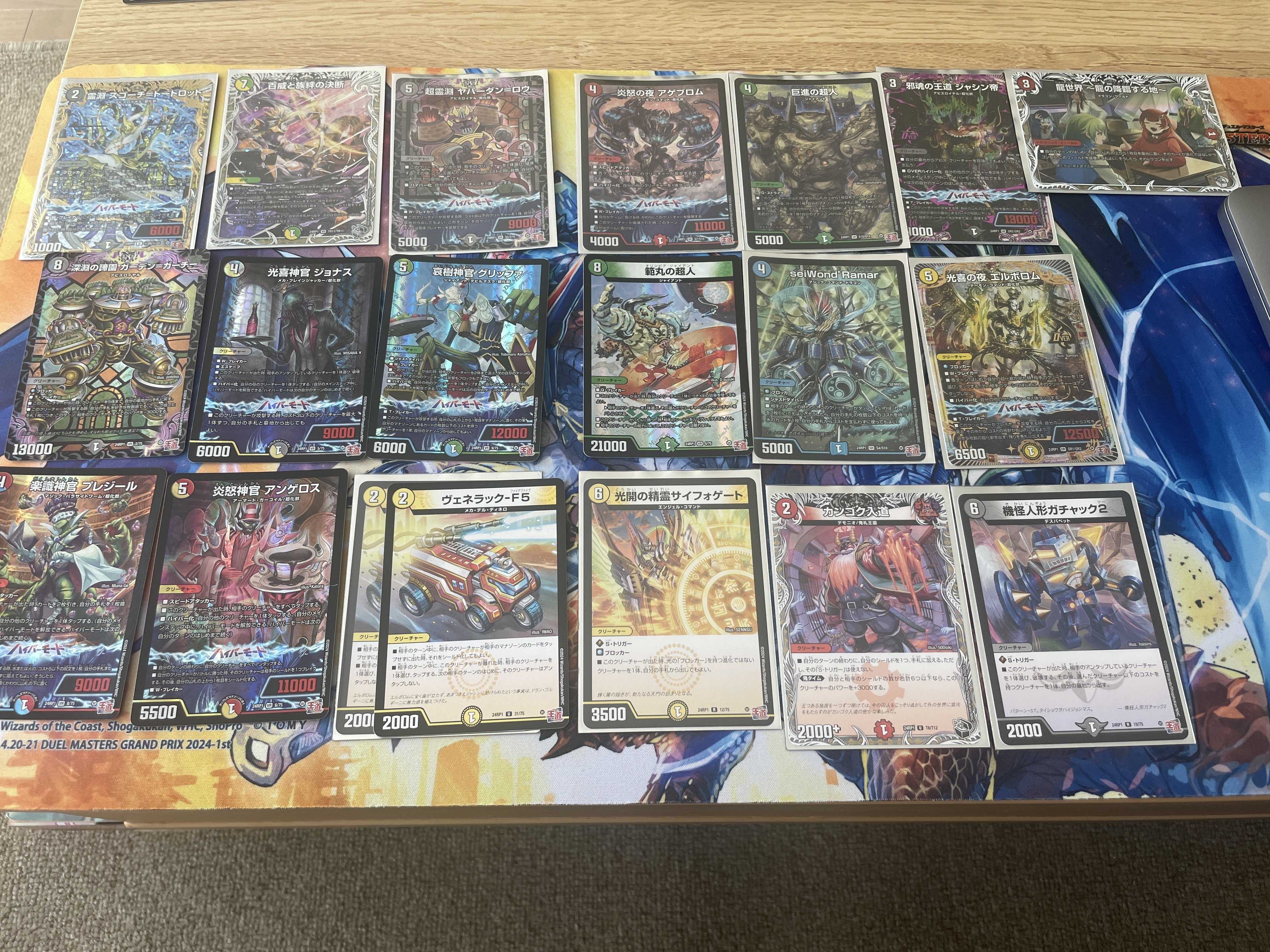 ドリームレアの封入率あきらか間違ってるよ…。公式盛り上げる気ない