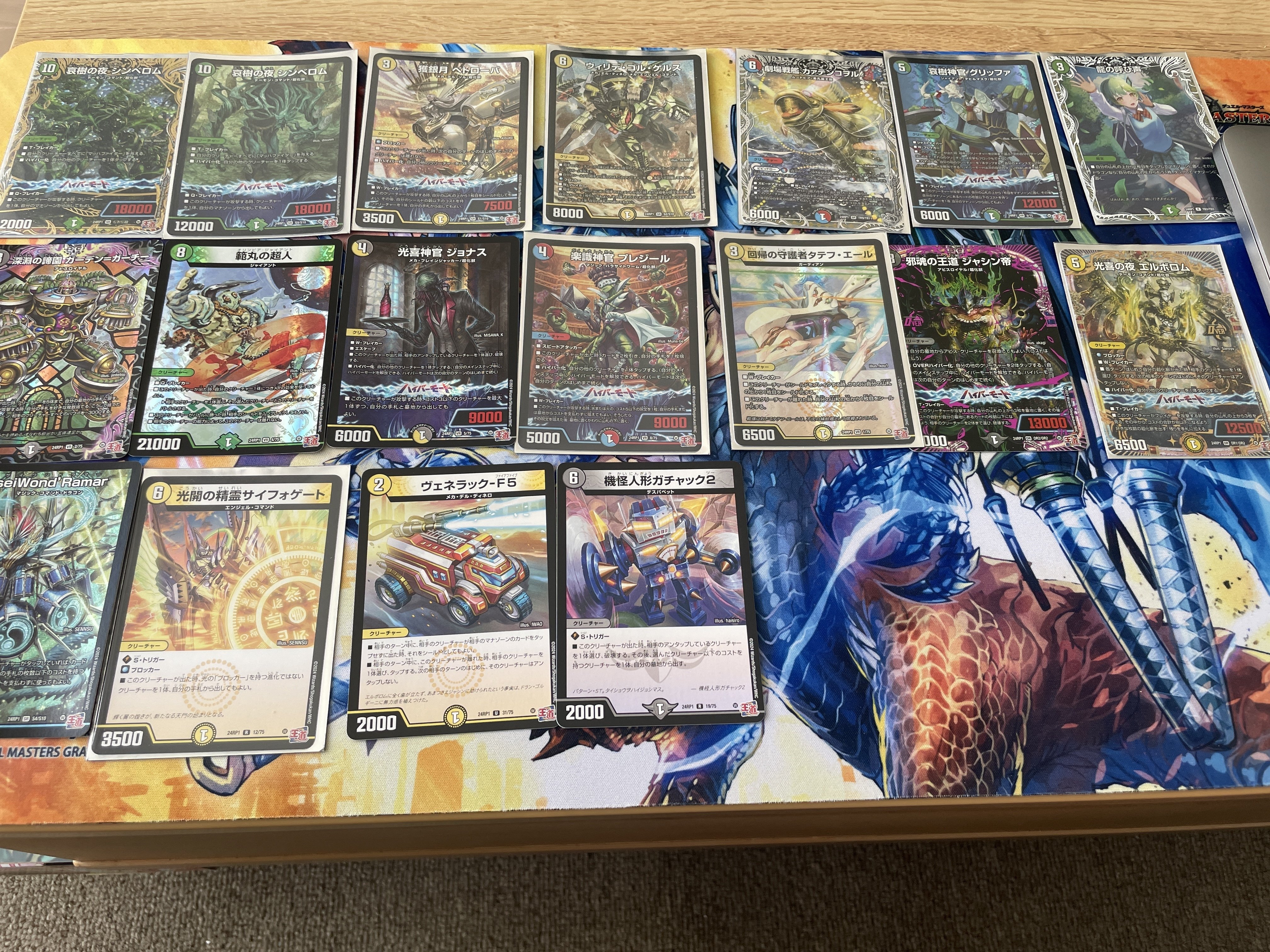 ドリームレアの封入率あきらか間違ってるよ…。公式盛り上げる気ない